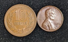 1984 Japanese Coins for sale | eBay