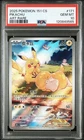 2025 POKEMON SIMPLIFIED CHINESE 151 C-COLLECTION 151 ART RARE PIKACHU PSA 10
