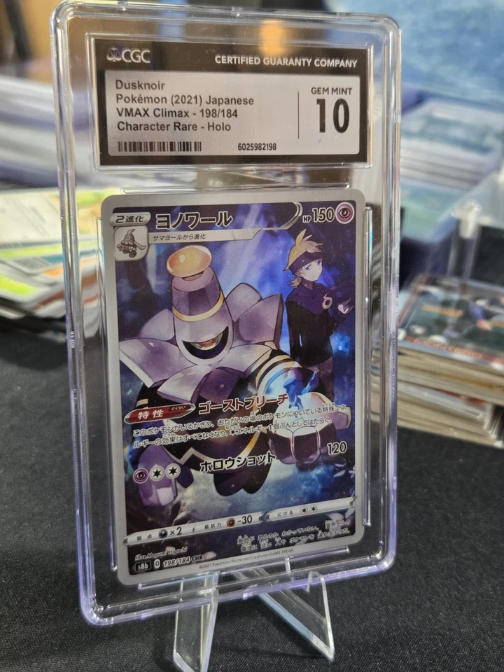 Pokémon Dusknoir (2021) 198/184 Vmax Climax Japanese Char Rare CGC GEM MINT 10 - Image 3 of 4