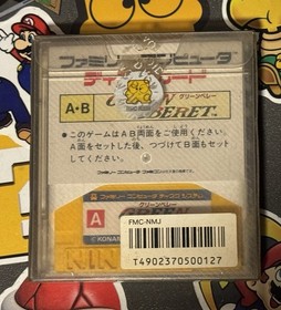 Super Mario Bros. Famicom Disk System Japan Import US Seller