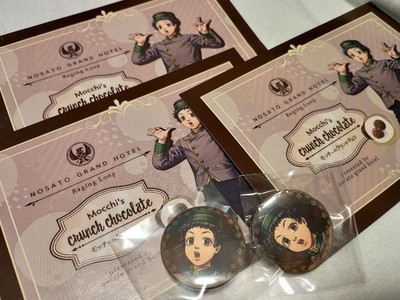 Raging Loop Can Badge Chizuru Kagemori