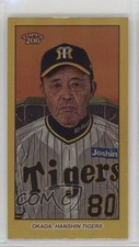 2024 206 NPB Nippon Professional Baseball Mini Gold Foil 12/50 Akinobu Okada b6y