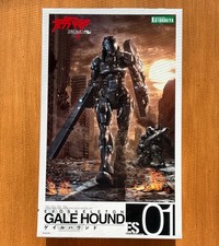 GALE HOUND EXOSKELETON 1/12 Unassembled Model Kit TITANOMACHIA Naoki- USA Seller