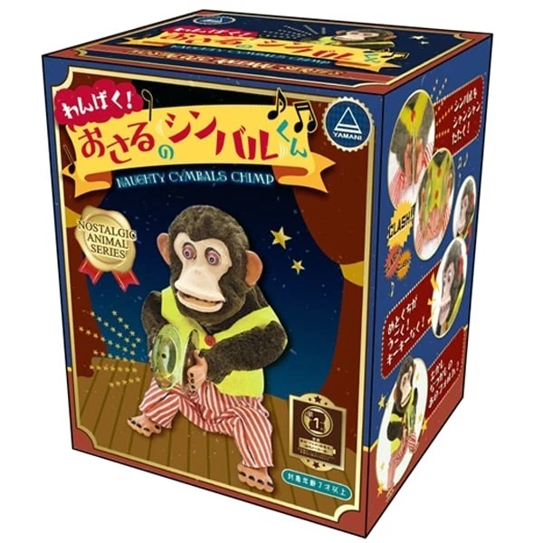 toy monkey with cymbals products for sale | eBay