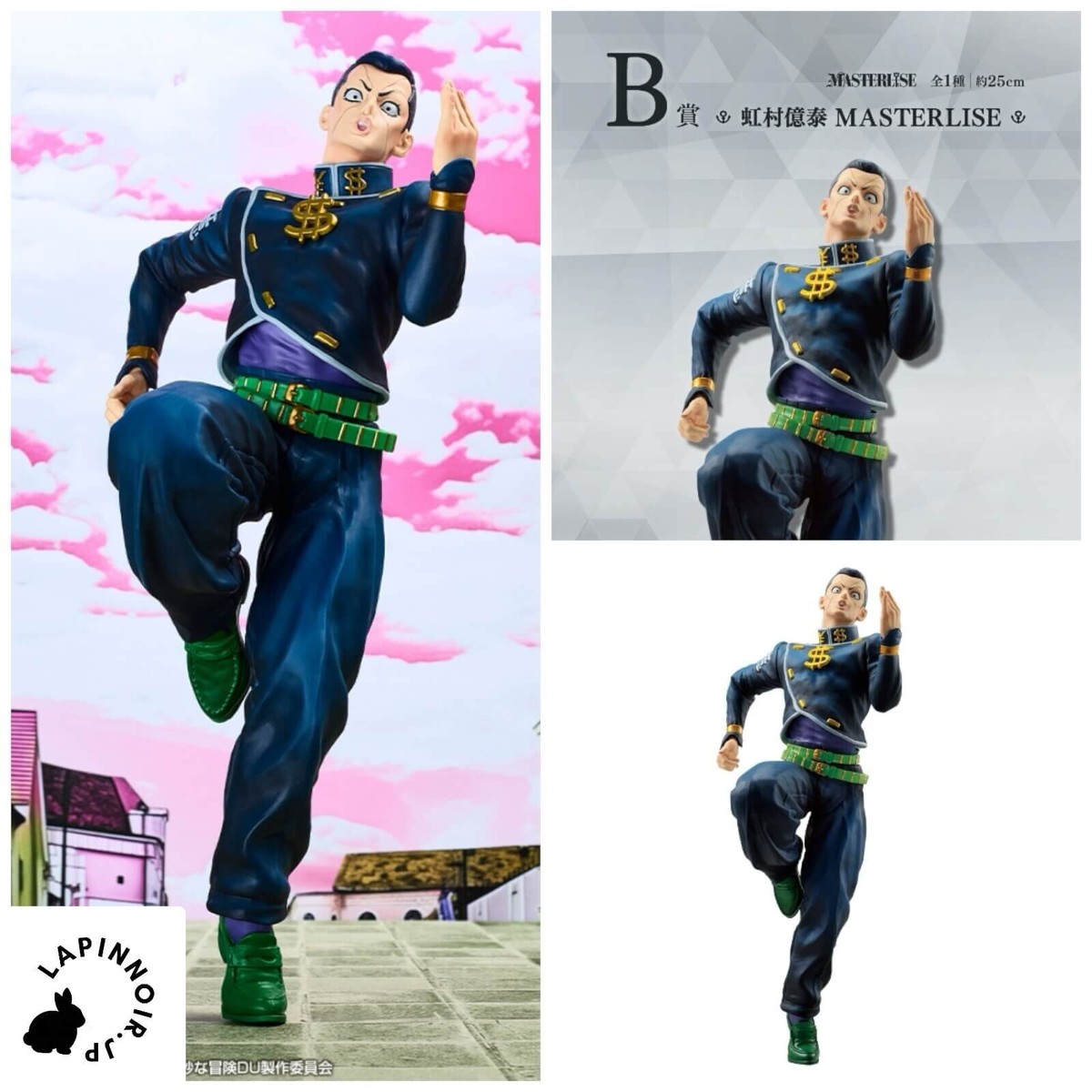 JoJo's Bizarre Adventure Okuyasu Nijimura MASTERLISE figure