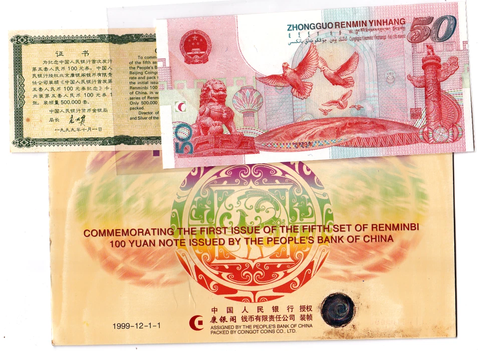 Mazuma *F2440 China 1999 People's Bank Of China $100 J40011829 UNC Counting Mark - Image 2 of 4