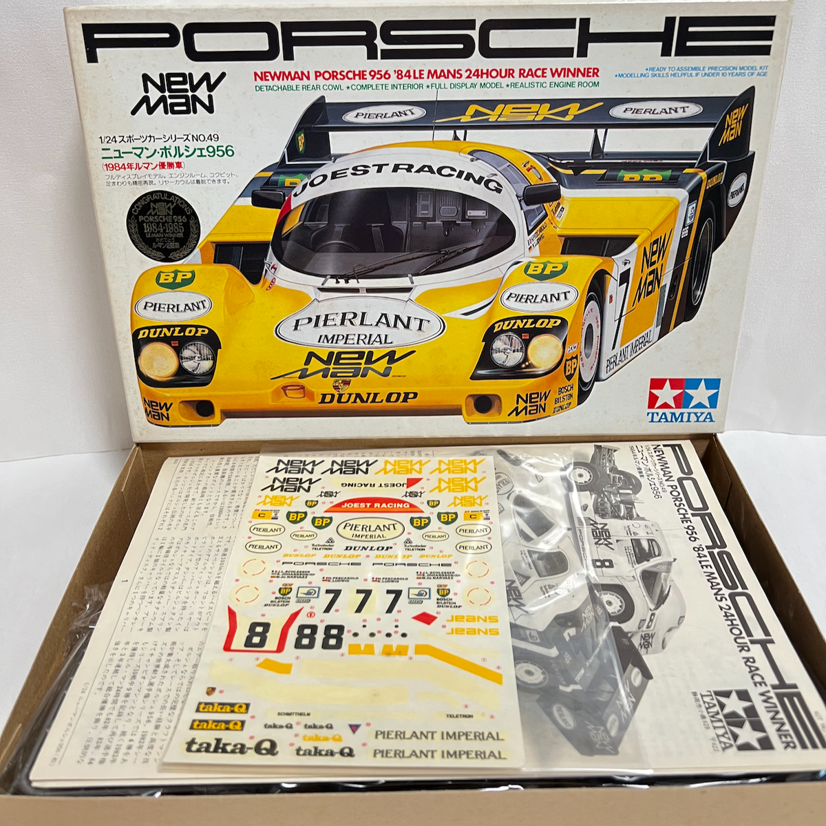 タミヤ　Porsche 956 1/10スケール Tamiya | 1/10 Porsche 956 High-Performance Racing Car (#47508)