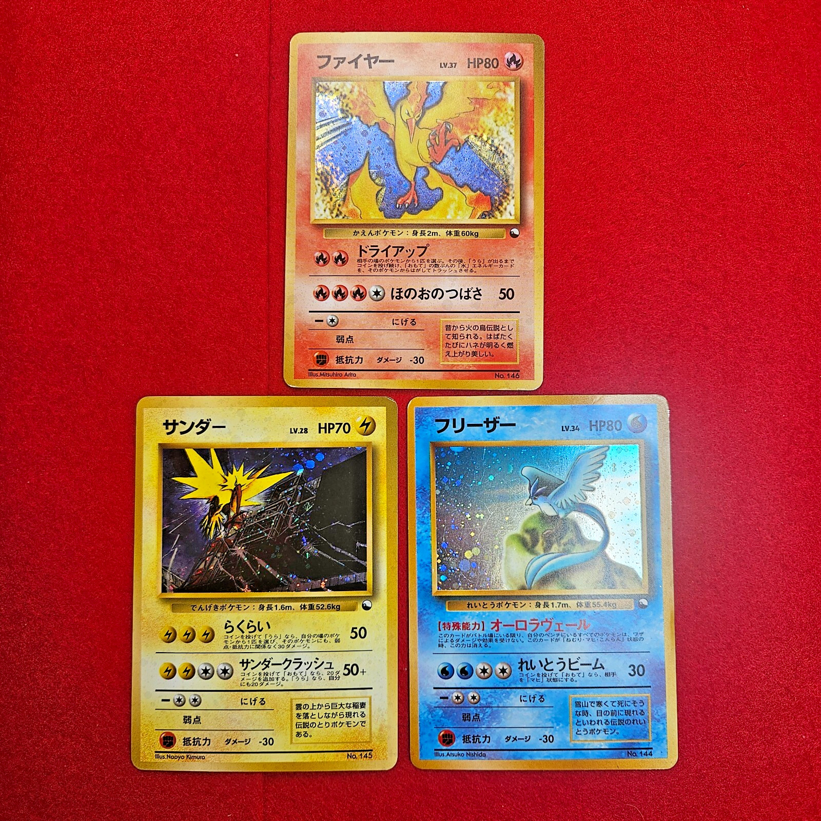 Articuno Zapdos Moltres 144 145 146 Quick Starter Gift Holo Pokemon Card set 3