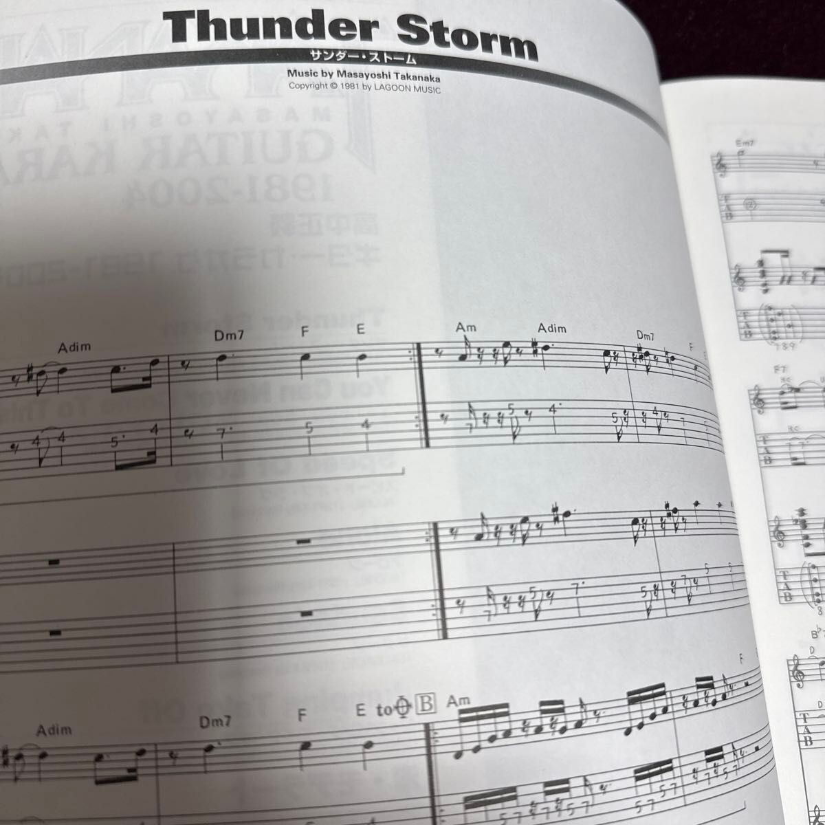 MASAYOSHI TAKANAKA Guitar Karaoke 1981-2004 Tab Music Score Book
