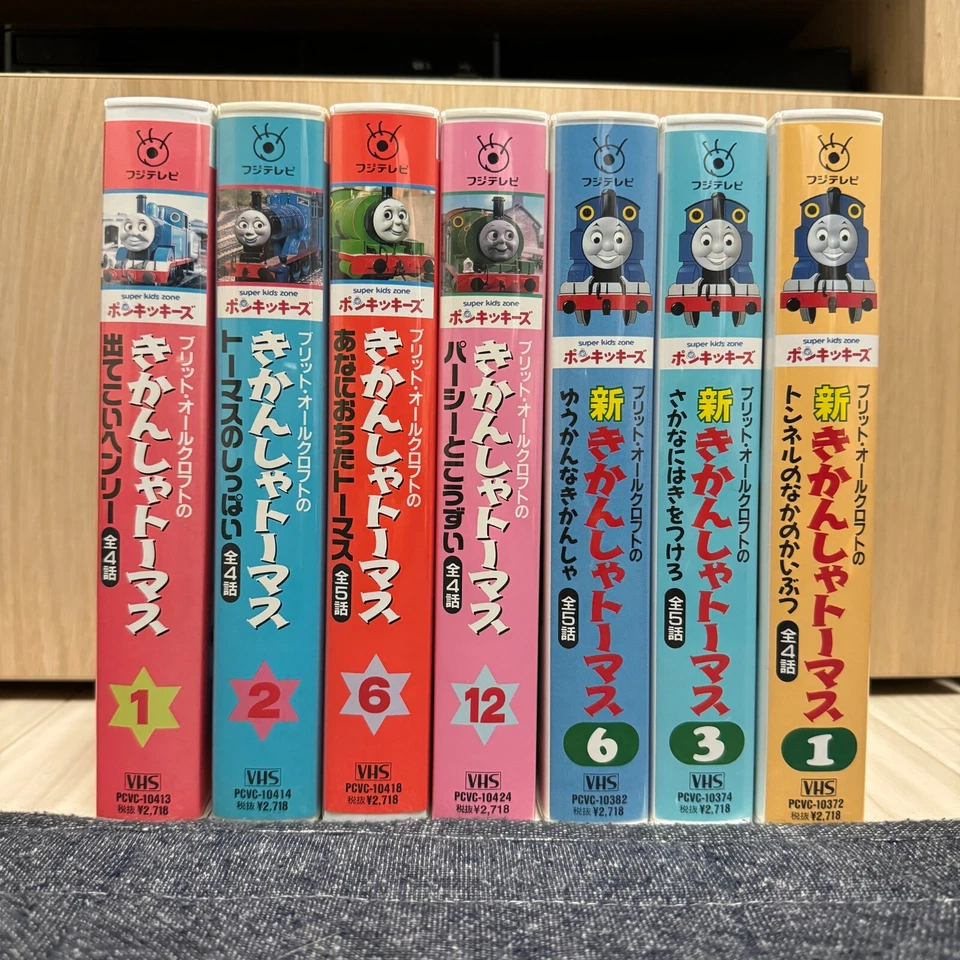 Thomas The Tank Engine & Friend VHS Lot of 7 Japan Anime - Image 2 of 4