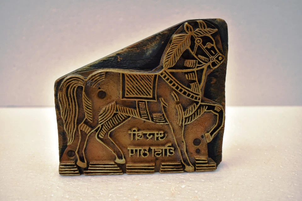 Antique Wooden Brass Printing Stamp - Vintage Block Print Tool Horse Design Rare - Image 3 of 4