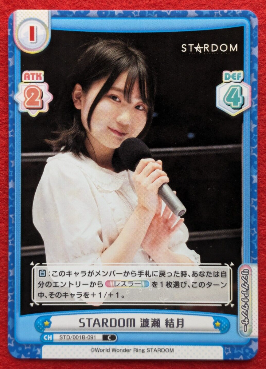 ユキチ Reverberate ベスト GCP20251817DP.png?v=1761039046