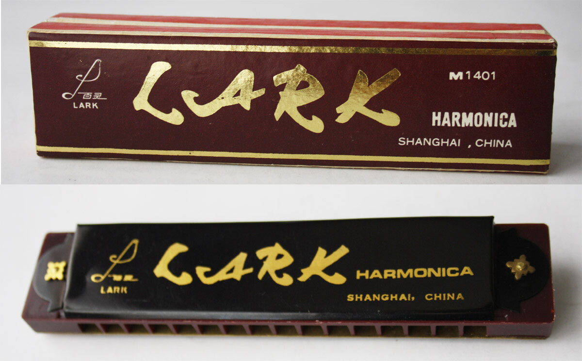 RARE VINTAGE 80'S LARK 16 HOLE HARMONICA M1401 SHANGHAI CHINA NEW