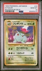 PSA 10 Japanese Ivysaur #22 Bulbasaur Deck Pokemon 1999