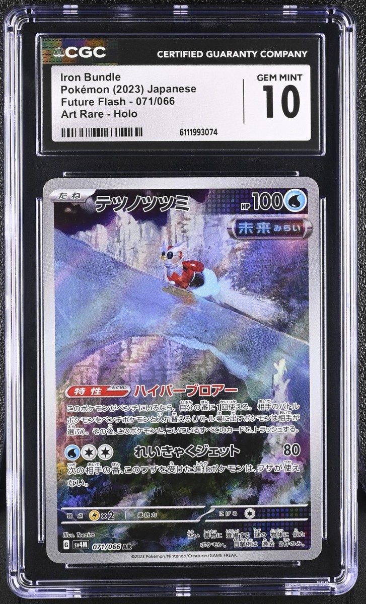 CGC 10 Iron Bundle 071/066 AR Art Rare Future Flash sv4M Pokemon