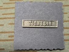 Gefechtsspange Tientsin