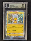 2017 Sun & Moon Alolan Vuplix & Vulpix Special Poncho-Wearing Pikachu BGS 10