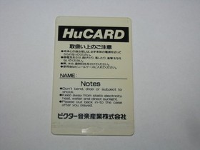 Ankoku Densetsu Legendary Axe 2 PC Engine HuCard Japan card only US Seller