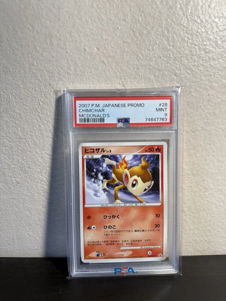 PSA9 PSA8　まとめ売り Preços baixos em Jogos de cartas colecionáveis individuais Pokémon