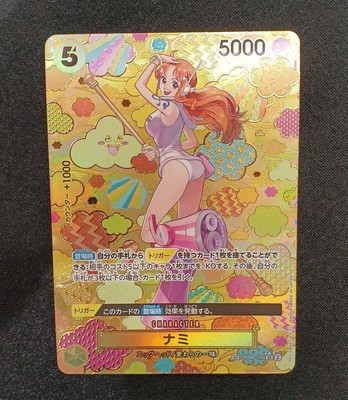 ナミ SP OP08-106 s-l400.jpg