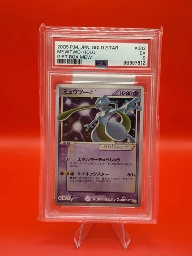 Pokemon Mewtwo Gold Star Gift Bx. Mew Japanese Ultra Rare Holo #002 PSA 5