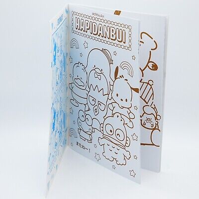 Hapidanbui (SANRIO) Coloring Book – Japanese Creative Bookstore