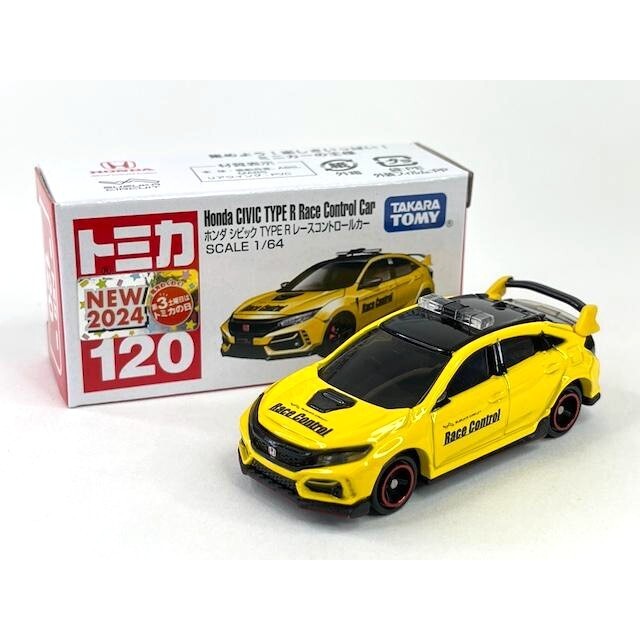 トミカプレゼントキャンペーン2024 HONDA CIVIC TYPE R トミカ プレゼントキャンペーン2024 ホンダ シビック TYPE R