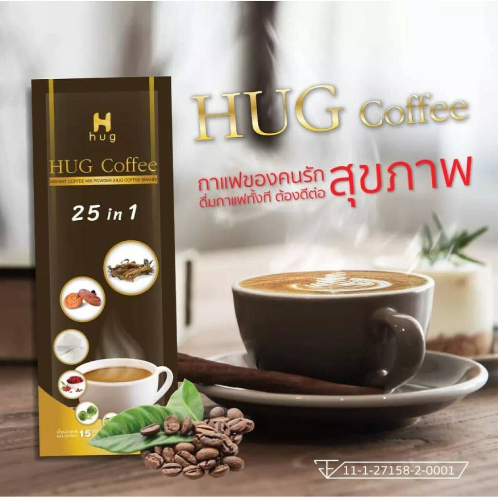 4 x HUG Coffee 25in1 strengthen the immune system body strong nourish bones join Zaskakująca wyjątkowa wartość, okazja