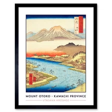 Kawachi Province Hiroshige Japanese Classic Collection Framed Art Print 12x16