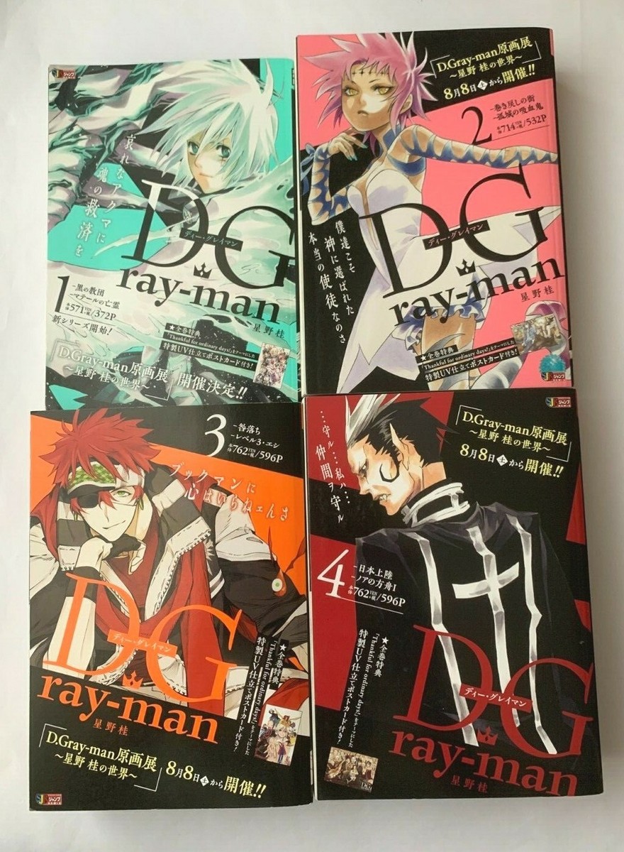 Beckett BGS 漫画鑑定 D.gray-man 初版 Vol.1 1st Beckett BGS 漫画鑑定 D.gray-man 初版 Vol.1 1st Beckett BGS