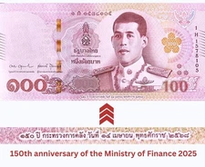 Thailand 100 Baht ND 2025 Commemorative 150th MOF Text Line OverPrint P 144 UNC