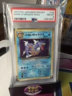 1997 Pokemon Japanese Rocket #130 Dark Gyarados-Holo PSA 8