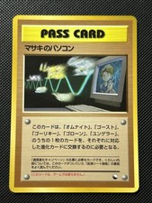 Pokemon Card Bill’s Pc Vending Series (exs) 361 Glossy Japanese NEAR MINT-