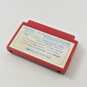 Famicom DONKEY KONG 3 Cartridge Only Nintendo 1287 fc