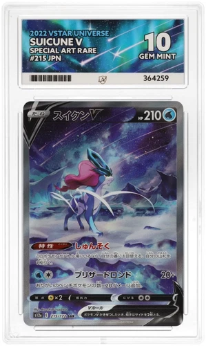 Suicune V - ACE 10 Perfect Subgrades - 215/172 s12a VSTAR Universe - Pokemon TCG