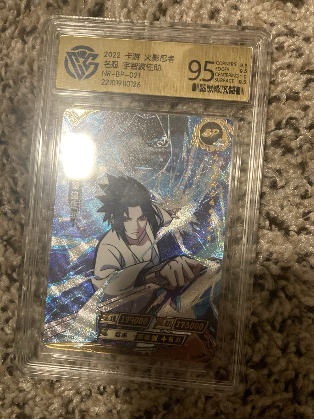 Picture 1 of 1