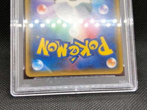 Pokemon Japanese 2018 SM9 Tag Bolt Magikarp & Wailord GX 099/095 Tag Team PSA 10 - Picture 17 of 24
