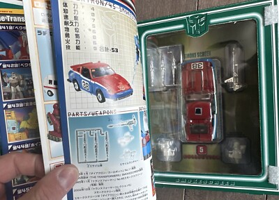 【中古】Smokescreen Transformers Collection 5 Reissue Action Figure by Tomy s-l400.jpg