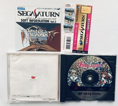 PRETTY FIGHTER X Seifuku Densetsu Uniform Legend Sega Saturn PRETTY FIGHTER X Seifuku Densetsu Uniform Legend Sega Saturn