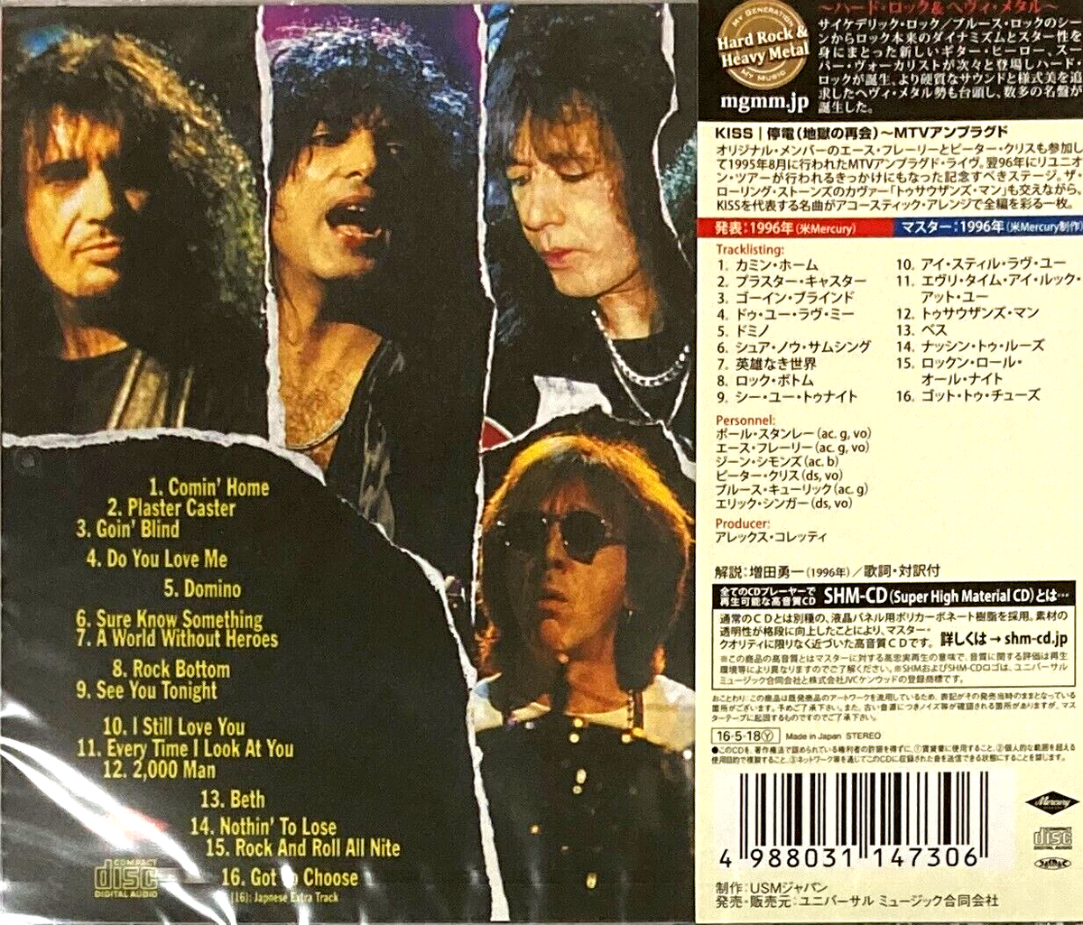 Kiss SEALED BRAND NEW CD(SHM-CD) Kiss SEALED BRAND NEW CD(SHM-CD)