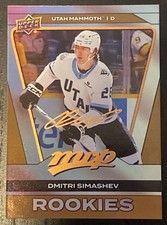 2025-26 Upper Deck MVP Silver Collection Hockey Checklist Guide in-content 24