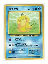 PSYDUCK FOSSIL JAPANESE POKEMON TCG