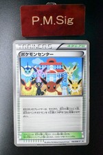 Pokemon Center #190/BW-P Prices | Pokemon Japanese Promo | Pokemon