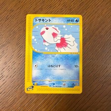 town on no map booster box Japanese The Pack The Town on No Map