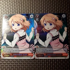 Cocoa SR 2-Piece Set in Wooden Town from Azur Lane, Girls Band Cry, Re:Zero, and