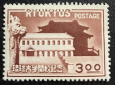 RYUKUS ISLES 1951 University sg19 MH