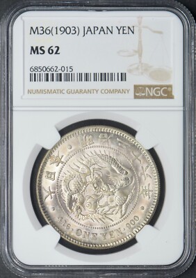 M36 1903 Japan 1 Yen - NGC MS62 - ✪COINGIANTS✪ | eBay
