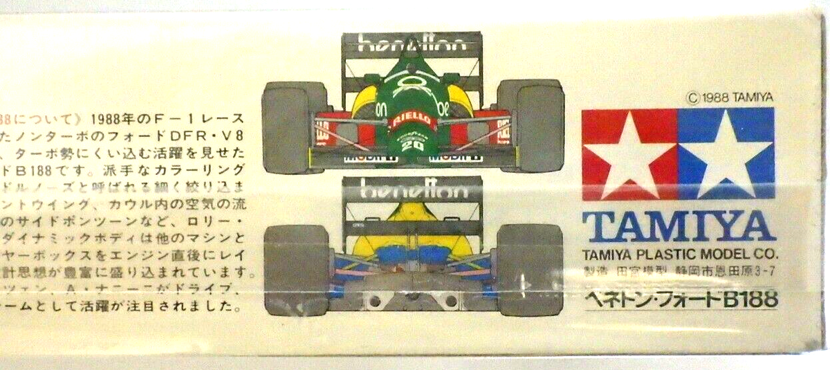 TAMIYA BENETTON FORD B188 プラモデル カーモデル】TAMIYA BENETTON FORD B188 完成レビュー【制作日記