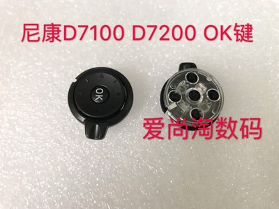Directional Keys Multiple Selectors OK Key Dial For Nikon D7100 D7200 New