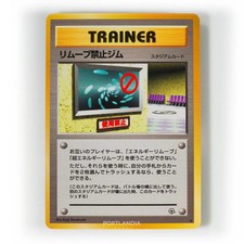 Pokemon - Japanese - No Removal Gym - Non Holo - Gym 1 - Rare Card